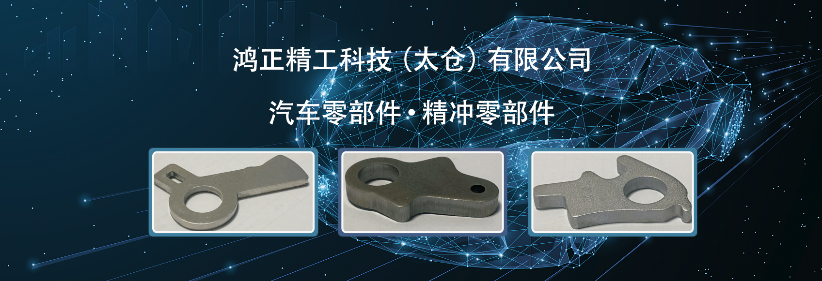 沖壓模具價格