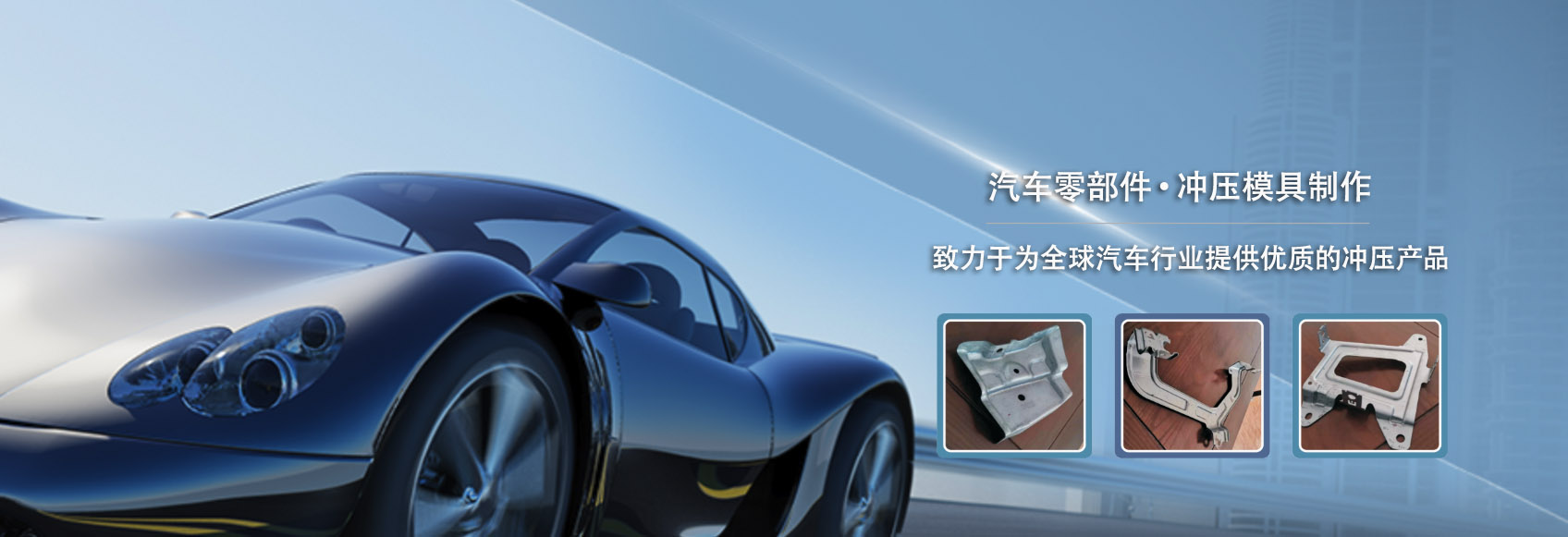 沖壓模具價格